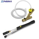 KARCHER INNO ツインフォームランス インジェクターセット付属(2.640-151.0) 2.640-151.0 1個 ■▼307-6886