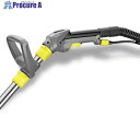 KARCHER カーペットリンスクリーナー用アクセサリー フロアツール用ハンドル(4.321-001.0) 4.321-001.0 1個 ■▼325-7130 ...