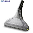 KARCHER カーペットリンスクリーナー用アクセサリー フロアノズル 350mm(4.130-009.0) 4.130-009.0 1個 ■▼325-7132