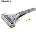 KARCHER カーペットリンスクリーナー用アクセサリー フロアノズル 240mm(4.130-008.0) 4.130-008.0 1個 ■▼325-7133