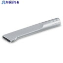 KARCHER カーペットリンスクリーナー用アクセサリー Puzzi用コーナーノズル(4.130-010.0) 4.130-010.0 1個 ■▼325-713...