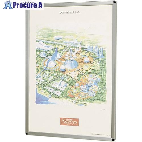 馬印 楽ラクパネル・ラクパ-A2(シルバ-) QM-A2 1枚 ■▼390-8855【代引決済不可】【送料都度見積】