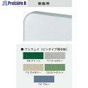 馬印 大型掲示板 樹脂枠 KJ415 1枚 ■▼392-9258 【送料都度見積】