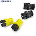 KARCHER スチームクリーナー用アクセサリー ブラシ4個組(黒2個 黄2個) 2.863-282.0 1個 ■▼428-8759 【送料都度見積】(2)