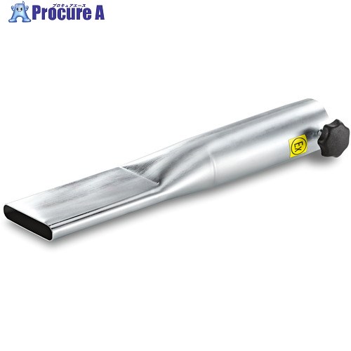 KARCHER インダストリアルバキューム用コーナーノズル 平型 17mm 内径50 9.981442.0 1個 ■▼453-1449