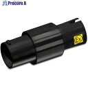 KARCHER インダストリアルバキューム用NT⇒IVC変換アダプター 9.989605.0 1個 ■▼453-1468