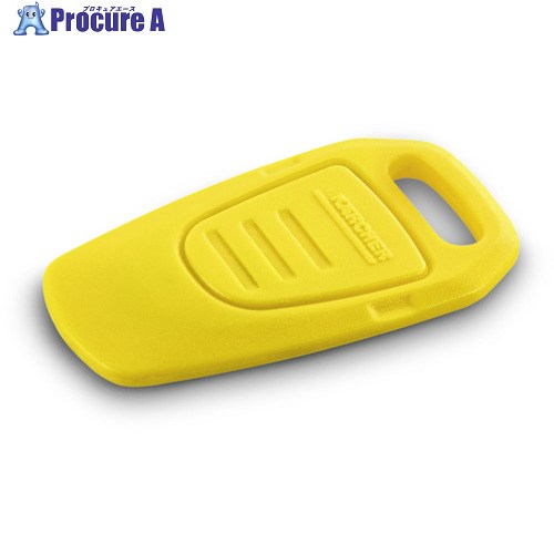 KARCHER スイーパー用イエローキー1本PKM用 5.035943.0 1個 ■▼453-1482 【送料都度見積】