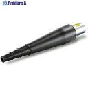 KARCHER インダストリアルバキューム用先端ラバーノズル 内径40 9.989677.0 1個 ■▼453-2044
