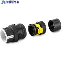 KARCHER 乾湿・ドライバキューム用クリップシステム対応ホースコネクターセット 2.889149.0 1個 ■▼453-2668 【送料都度見積】