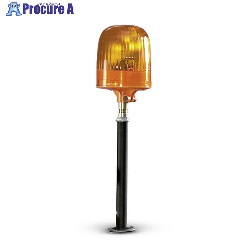 KARCHER スイーパー用パトライト(黄色) 2.852057.0 1個 ■▼453-2768