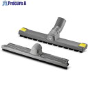 KARCHER 乾湿・ドライバキューム用乾湿両用クリーナー用フロアノズル 2.889153.0 1個 ■▼453-3358 【送料都度見積】