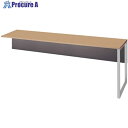 NAIKI ベンチテーブル(KLL型) KLLH1860RH-W-S 1台 ■▼579-9819 ※個人宅様送り不可