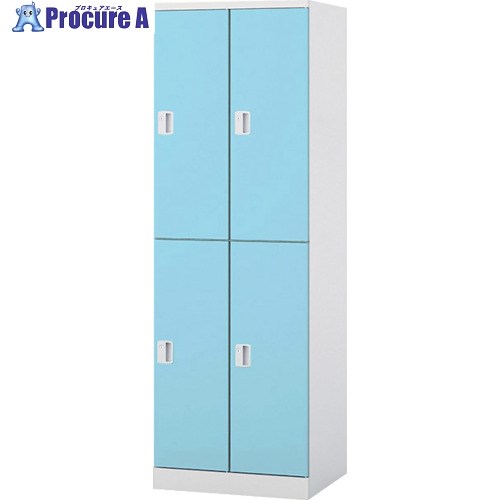 NAIKI ロッカー 4人用 GL型 扉:パウダーブルー/本体:クリアーホワイト GL4M-PB 1台 ■▼593-1832 ※個人宅..