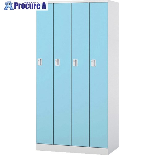 NAIKI ロッカー 4人用 GL型 扉:パウダーブルー/本体:クリアーホワイト GL4S-PB 1台 ■▼620-2151 ※個人宅..