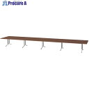 NAIKI ミーティングテーブル(配線無 KDF型/天板:ダークウォールナット 脚:ブラック/W7200×D1500×H714 KDF7215A-WN 1台 ■...