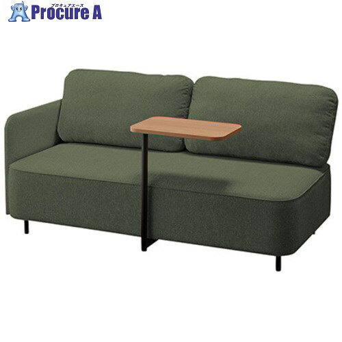 NAIKI テーブル付きラウンジワークソファー(2人掛け・右肘付き) RC200型 フィナンシェ Financier RC2012SRFB-DGR-MW 1台 ■▼664-9095 ※個人宅様送り不可