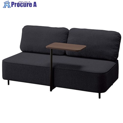 NAIKI テーブル付きラウンジワークソファー(2人掛け) RC200型 フィナンシェ Financier RC2012SFB-BK-WN..