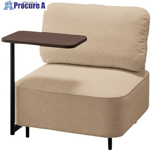 NAIKI テーブル付きラウンジワークソファー RC200型 フィナンシェ Financier RC2011SFB-RBE-WN 1台 ■▼6..