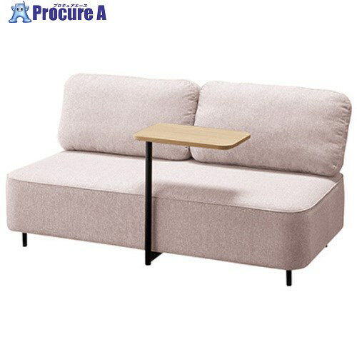 NAIKI テーブル付きラウンジワークソファー(2人掛け) RC200型 フィナンシェ Financier RC2012SFB-LBE-S..