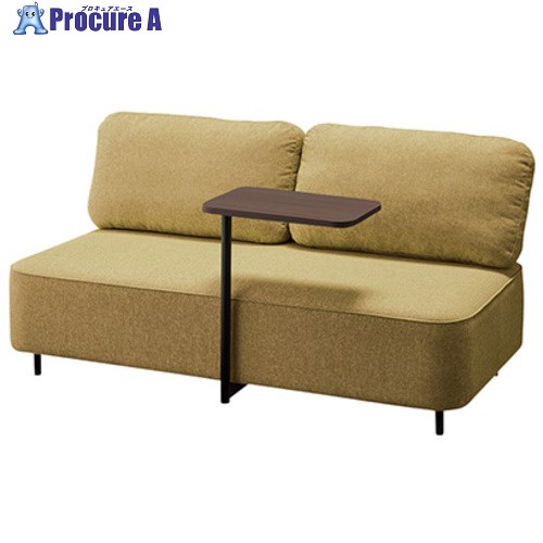 NAIKI テーブル付きラウンジワークソファー(2人掛け) RC200型 フィナンシェ Financier RC2012SFB-MSA-W..