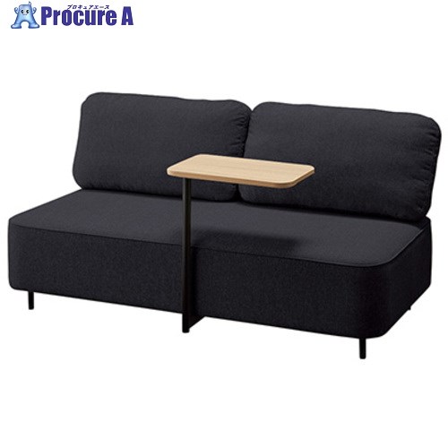 NAIKI テーブル付きラウンジワークソファー(2人掛け) RC200型 フィナンシェ Financier RC2012SFB-BK-S ..