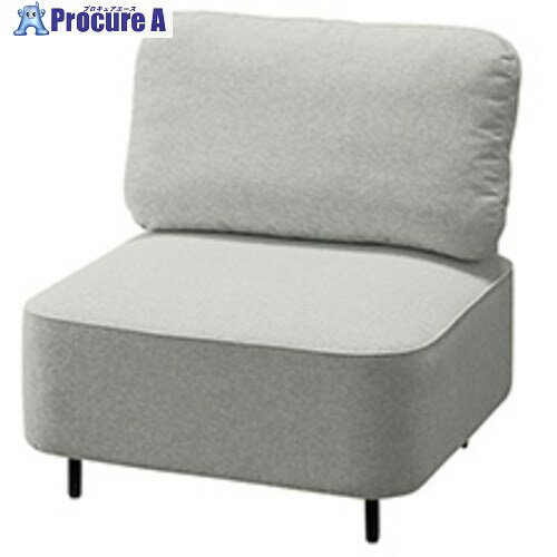 NAIKI ラウンジワークソファー RC200型 フィナンシェ Financier RC2001SFB-OWH 1台 ■▼666-4850 ※個人宅..