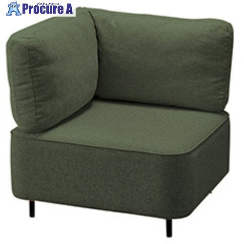 NAIKI ラウンジワークソファー(コーナー) RC200型 フィナンシェ Financier RC2001SCFB-DGR 1台 ■▼666-6373 ※個人宅様送り不可