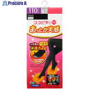 okamoto ココピタあったか実感110DタイツM-Lブラック 557-981-06-90 4550310913898 40足 ■▼571-7219 【送料都...