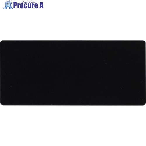 SUZUKID 遮光プレート 青色遮光プレート#10 P-415 1個 ■▼686-6433【代引決済不可】【送料都度見積】