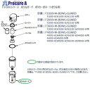 CKD F.R.Lユニット 3000シリーズ用 ボウルガード F3000-W-BOWL-GUARD 1個 ■▼688-6607【代引決済不可】【送料都度見積】