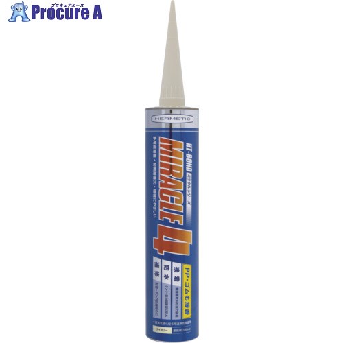 ヘルメチック 多用途弾性防水接着剤 Miracle4-PP アイボリー 330ml MIRACLE4-PPIV330 1個 ▼683-9987【代引決済不可】
