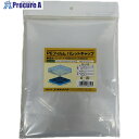 ユタカメイク ケース売PEフィルム パレットキャップ(1100mm×1100mm 100枚入り) PKWPCC11 1箱 ■▼687-1383【代引決済不可】【...