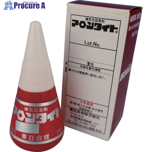 アロン 嫌気性固着剤 アロンタイトUV 10ml AA-AT-UV-10 25個 ■▼167-8946【代引決済不可】