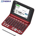 カシオ カシオ電子辞書EX-word レッド XD-SG5000RD 1台 ■▼399-2101【送料都度見積】