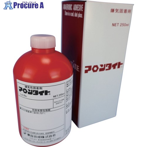 アロン 嫌気性固着剤 アロンタイトUS 250ml AAATUS250 4個 ■▼408-1566【代引決済不可】