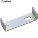 SUGATSUNE (100049510)HH-DN-40BKT 埋込取手 板金用ブラケット HH-DN-40BKT 1個 ■▼663-9904※個人宅様送り不可