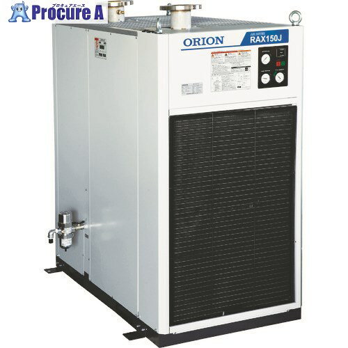 ORION エアードライヤー RAX150J 1台 ■▼116-4897