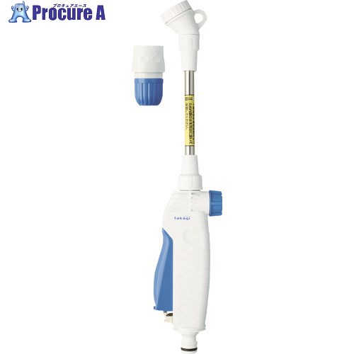 タカギ ホースノズル ショートノズル QG138FJ 1個 ▼116-5308