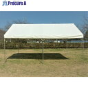KOK 集会用テント らくらくテント W3.55XD2.67XH2.80 天幕色 緑 RT-1.5X2-GN 1台 ■▼175-8950 【送料都度見積】
