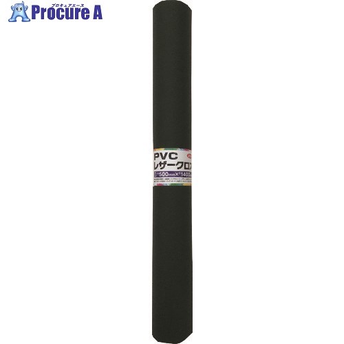 ユタカメイク PVCレザークロス 500mm×1400mm ダークグリーン PLC-46 1本 ■▼175-9837 【送料都度見積】