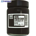 サクラ 工業用マーカー ポスターカラー130ML 黒 PW130ML-49BK 1個 ▼201-7460【代引決済不可】