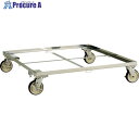 テックサス パレット専用台車 1142X1130 スチールφ150ウレタン車 PLD-1111E 1台 ■▼252-2556 ※車上渡し