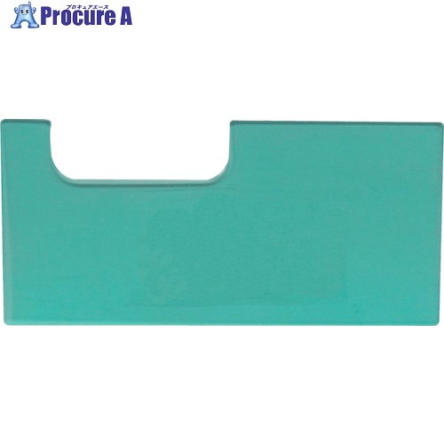 SUZUKID 内側カバープレート 3枚入 PM-002 1パック ▼268-3293