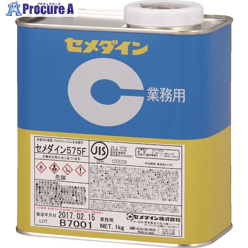 セメダイン 575F 1kg (淡黄色・クロロプレンゴム系) RK-124 RK-124 1個 ▼335-0568【代引決済不可】