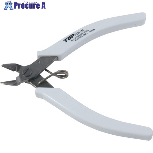 TOP プラスチックニッパ(ステンレス製) 115mm PLN-115 1丁 ▼369-2141【代引決済不可】 その1