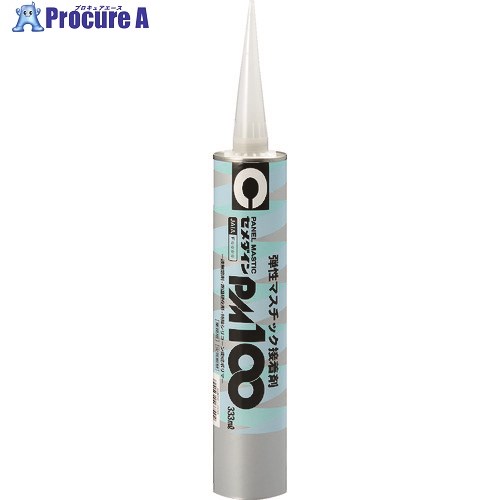 セメダイン 弾性接着剤 PM100 (白色) 333ml RE-008 RE-008 1本 ▼374-9061【代引決済不可】