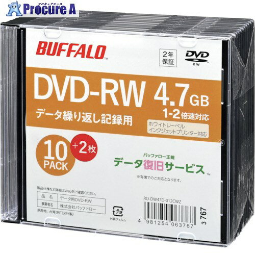 バッファロー 光学メディア DVD-RW PC