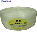 ツカサ 手結束用PP縄(ツカサテープ)P-65 白 P-65 1巻 ▼398-2114