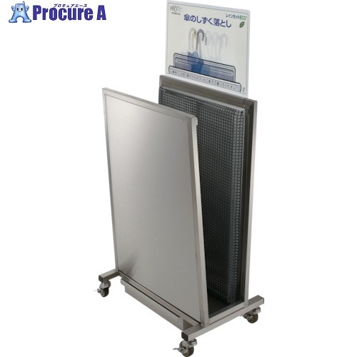 PROFIT 傘滴とり レインカットECO 1WAY スタンダード ミニタイプ PIR-SM1W-HL-M 1台 ■▼453-3313