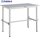 TRUSCO 軽荷重作業台高さ調節式(150kg)AEM型 900X750XH650〜950 基本タイプ ホワイト色 RAEM-0975 W 1台 ■▼467-...